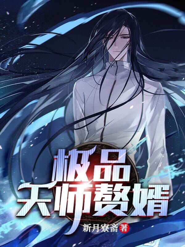 后续+番外篇青云路：从领导秘书开始