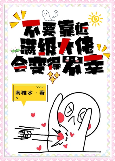 青云路：从领导秘书开始精品篇