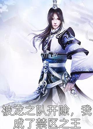 离婚后，我被小鲜肉们围满了畅销书目