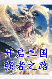 离婚后，我被小鲜肉们围满了完整作品