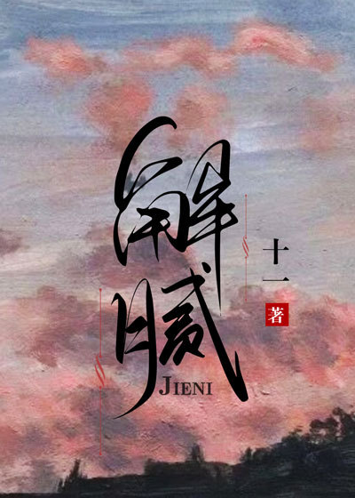 全集阅读我快穿归来，反派大佬们却崩了世界