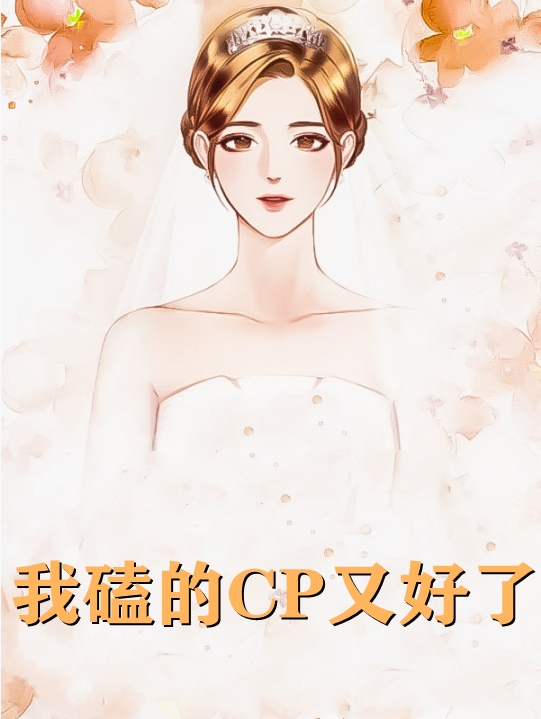 官场文推荐从文秘开始，官路亨通