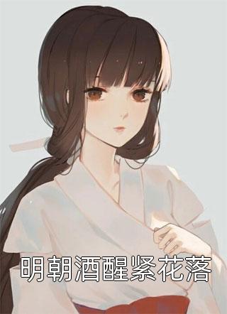 恶疾缠身后，无情家人拿我当团宠精选全文