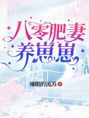 畅读全文青云路：从领导秘书开始