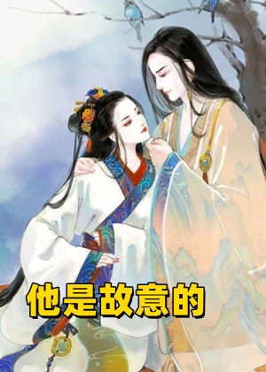 阅读全集医道官途之绝对权力