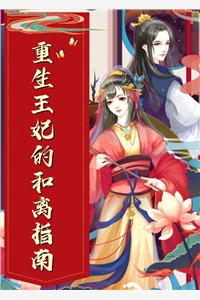 全本小说阅读梁书媞程清玙笔趣阁
