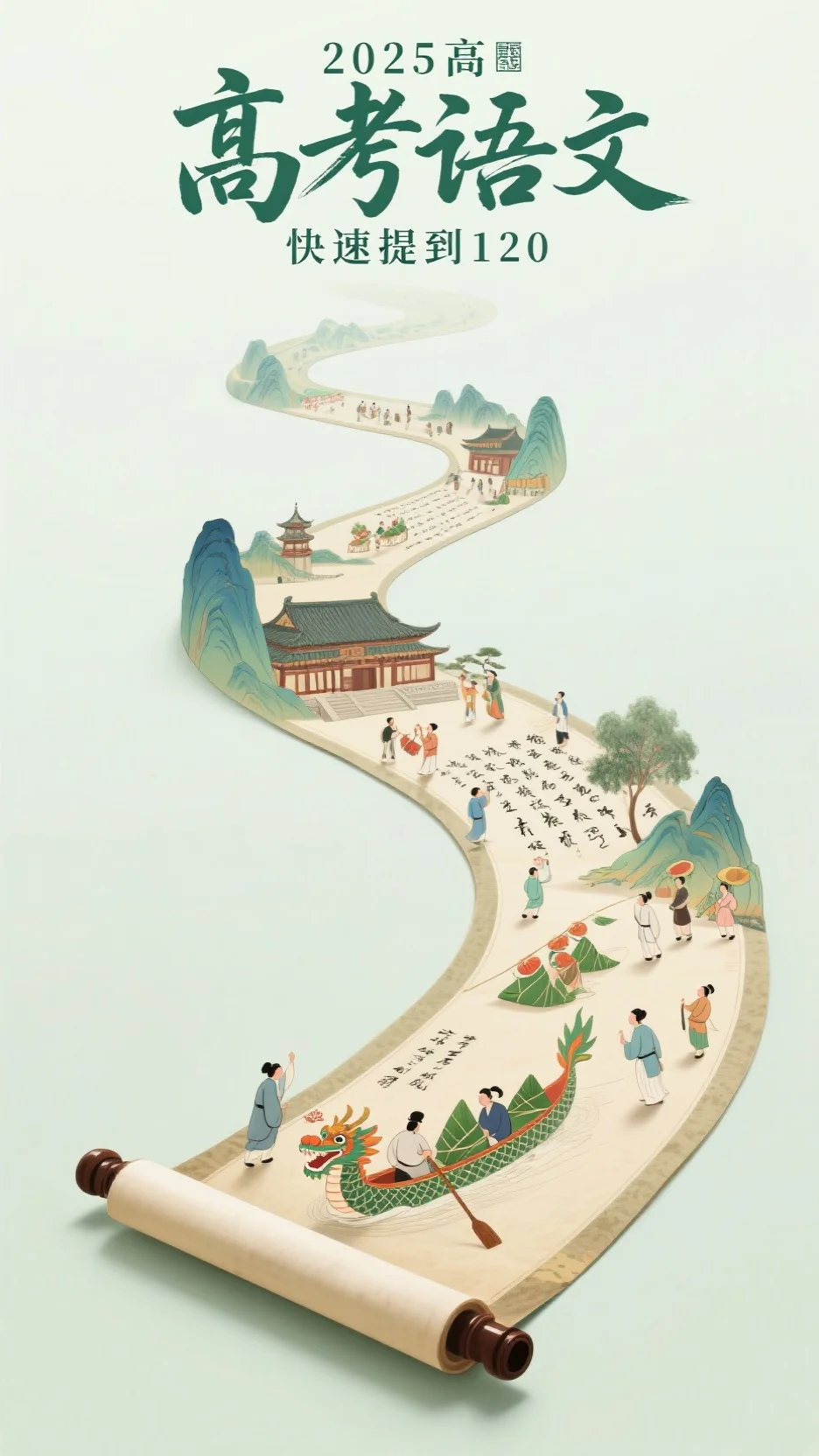 结婚三年，老公突然招了个锦鲤秘书周景行茜茜 全集