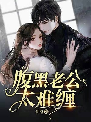 青云路：从领导秘书开始免费最新章节列表
