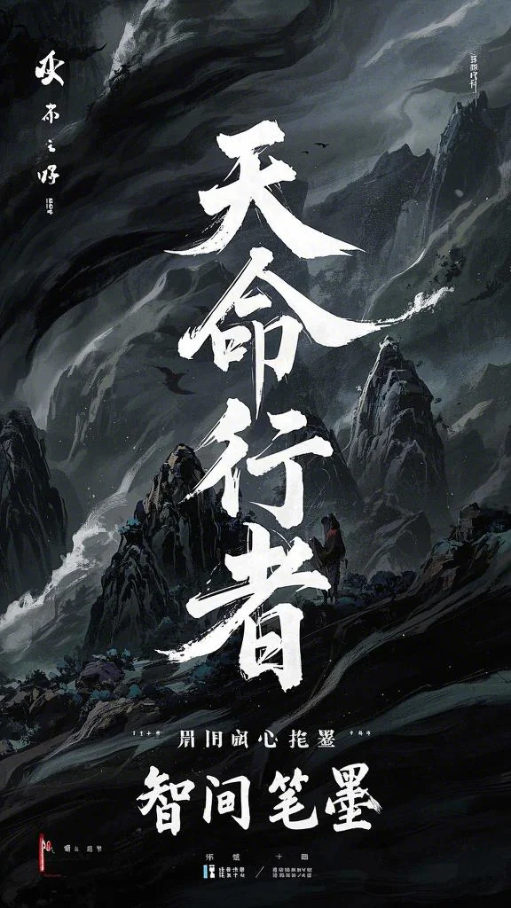 重生后，我鼓励女友带考军校的同学一起纹身小说