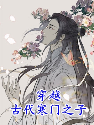 从文秘开始，官路亨通