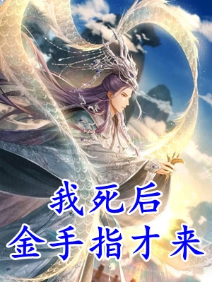 青云路：从领导秘书开始精品读物