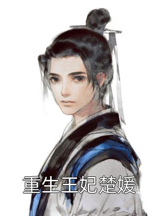 文章全文梁程美景小说免费阅读全文无弹窗