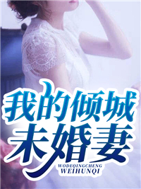 青云路：从领导秘书开始后续+无弹窗