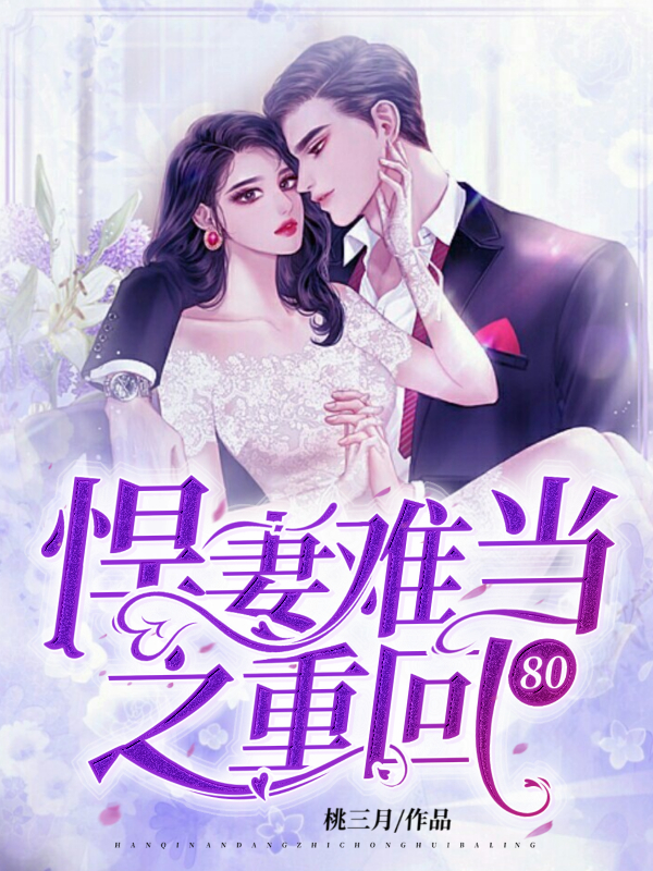 精品医道官途之绝对权力