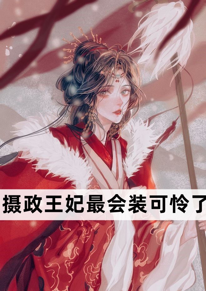 官场文推荐青云路：从领导秘书开始