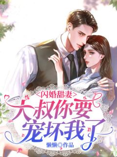 梁程美景完结了吗畅销巨作