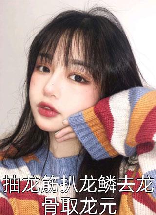 短篇小说阮想周景维小说名字