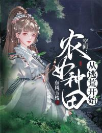 离婚后，我被小鲜肉们围满了高质量小说