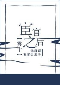祁同伟谷底崛起钟赵两家拦不住