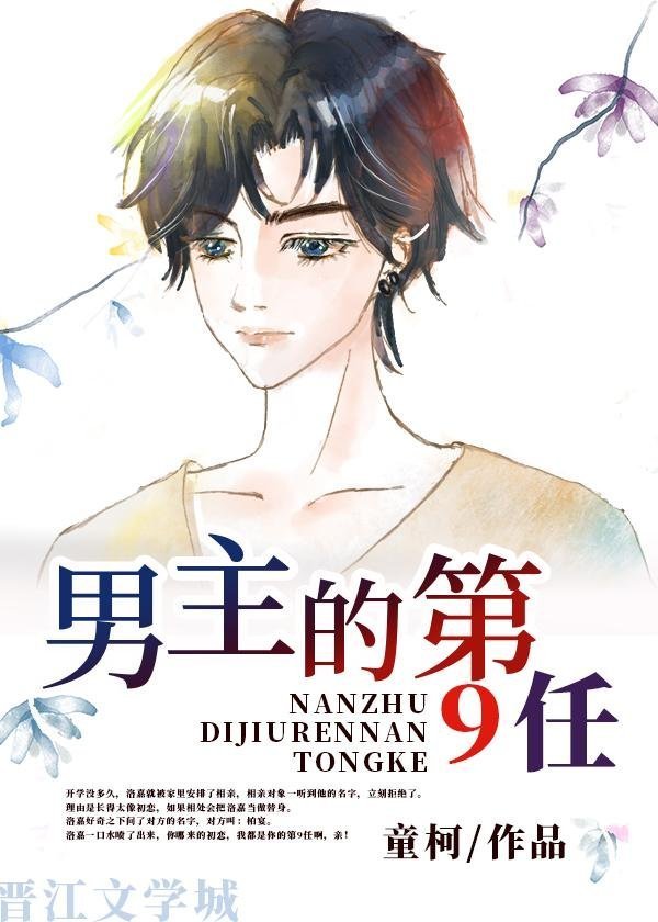 开局被系统奖励十万，失恋？已治愈最新章节抢先读正版