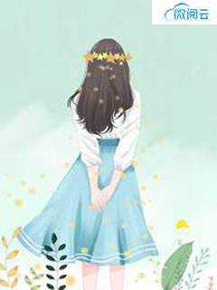 绿茶实习生网暴我，我把手术刀递给她：你行你上后续