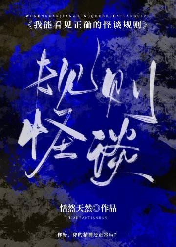 她曾把光藏入怀后续大结局免费全文