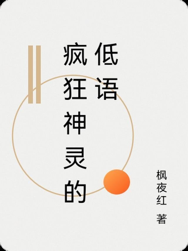 嫁权臣守寡一生？我重生改嫁了小说结局