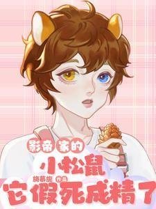 畅销小说足球：开局满级传球，震惊全球