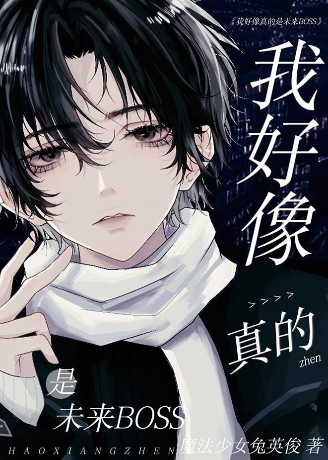 昨日看花花灼灼陆明野林语清全文后续