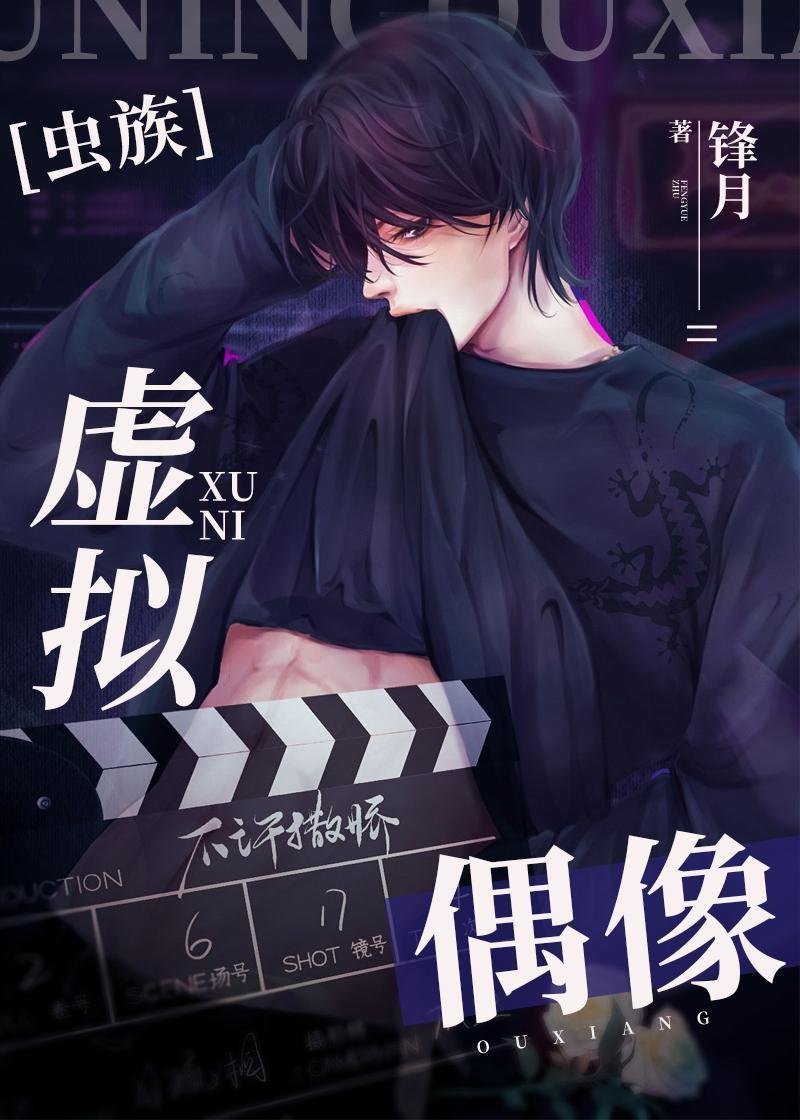 未婚夫换娶落魄千金后，悔疯了傅成安全文免费