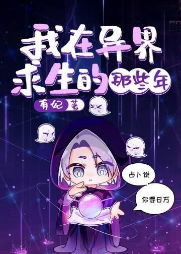 复仇计划！渣男敢惹我将门虎女完整作品阅读