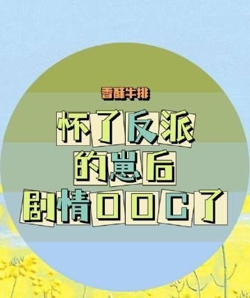 奈何惊鸿入我心结局