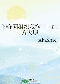 燕王换娶贵女后，悔疯了加长版