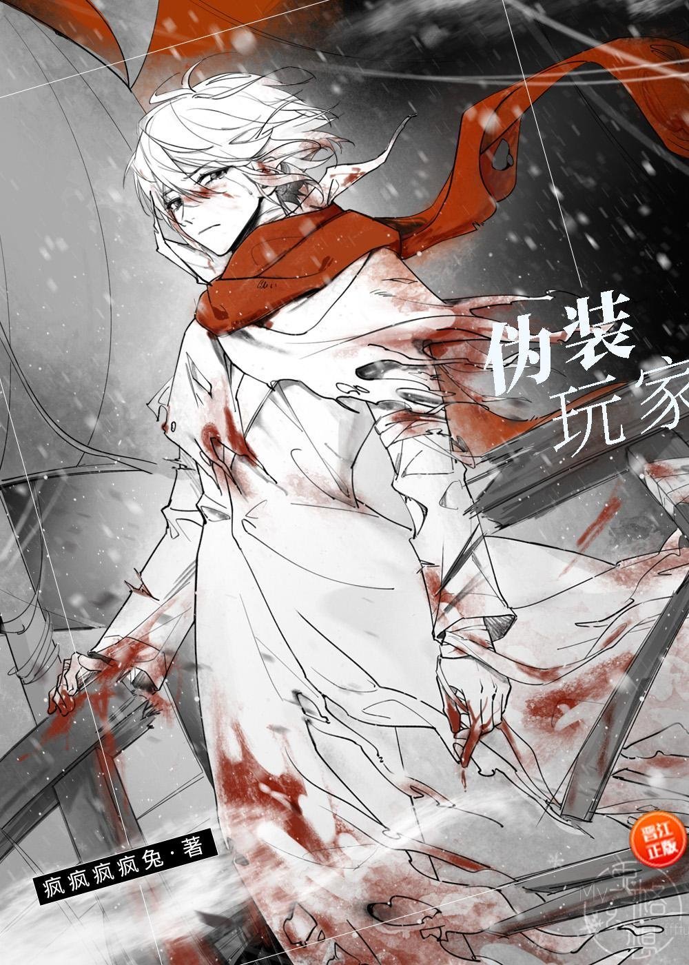 欺负贫苦小可怜？他是未来真大佬小说