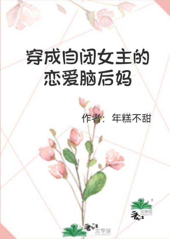 主角是杜玉莲王逸风小说全本小说