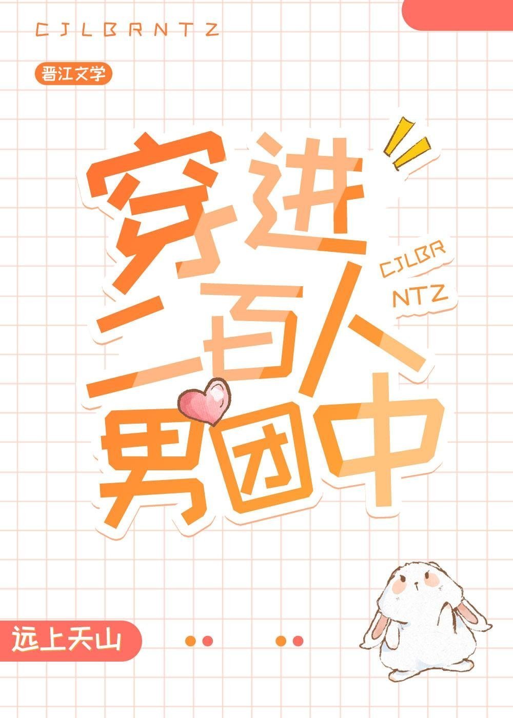 饭局重逢我是他最熟悉的陌生人小说番外