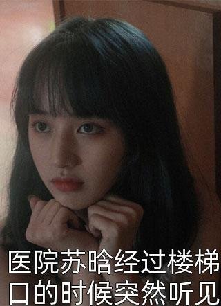 大乾：八百就八百，先下手为强！杨慎陈锋全文+免费