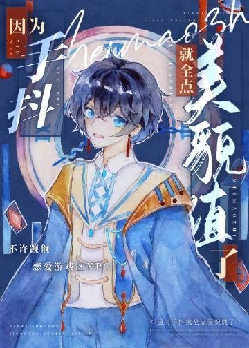 嫁权臣守寡一生？我重生改嫁了小说瑾霜