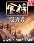 二婚玫瑰林淼月赵廷川全文版