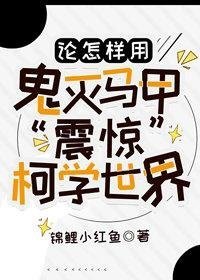 藏地寒苦，雪域大佬以身暖心小说免费阅读