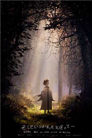 怀孕后，少夫人成了国公府的香饽饽后续+番外