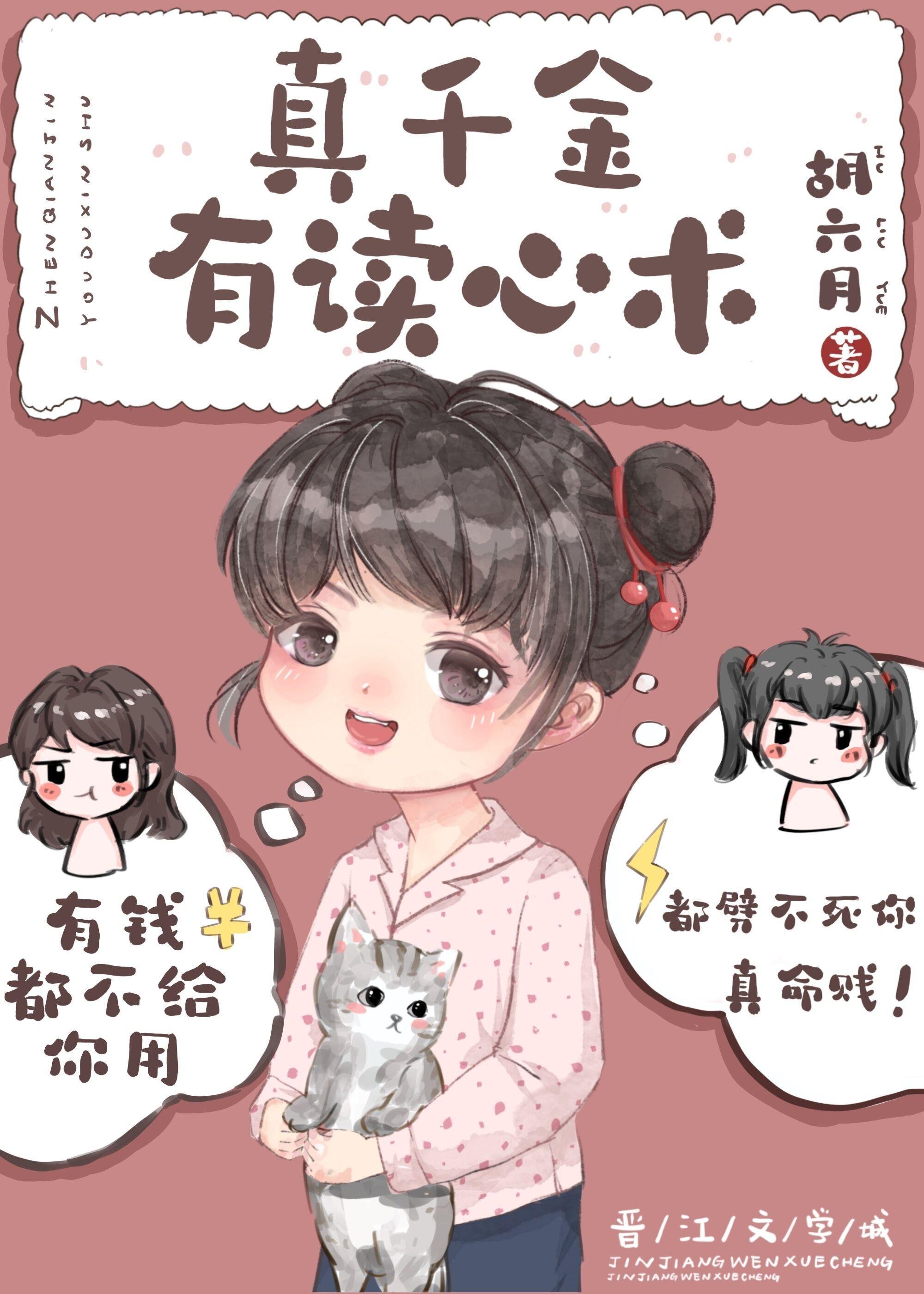 精品文一见钟情后,我成了学长的心尖宠最新章节更新内容