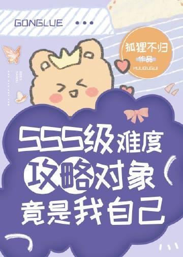娇宠！我带医疗空间嫁残疾世子完整文本