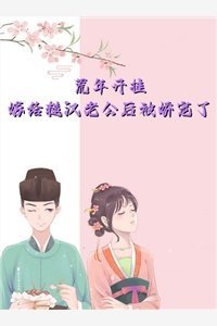 爱意消散风中纪芸白沈泽川无删减+无广告