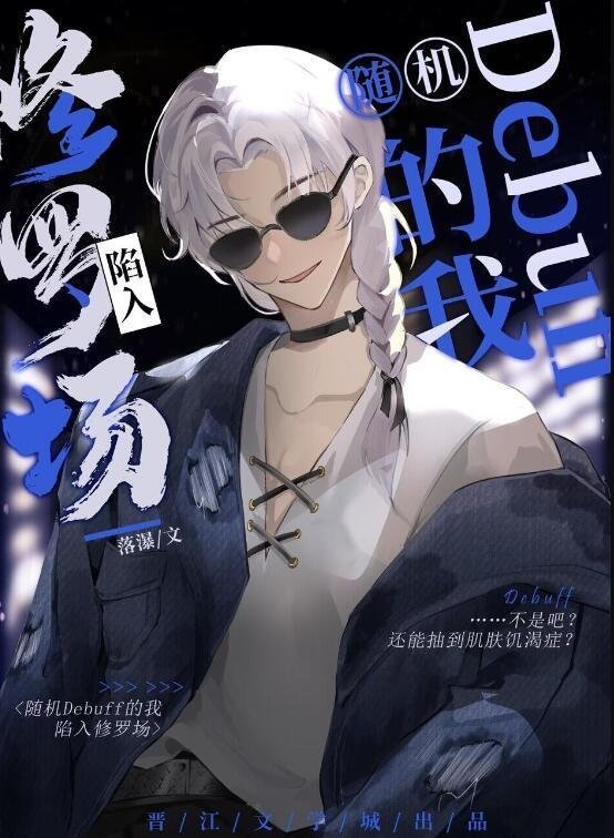 复仇计划！渣男敢惹我将门虎女完整文集