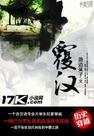 完整作品梦到穿越，她囤满物资去七零