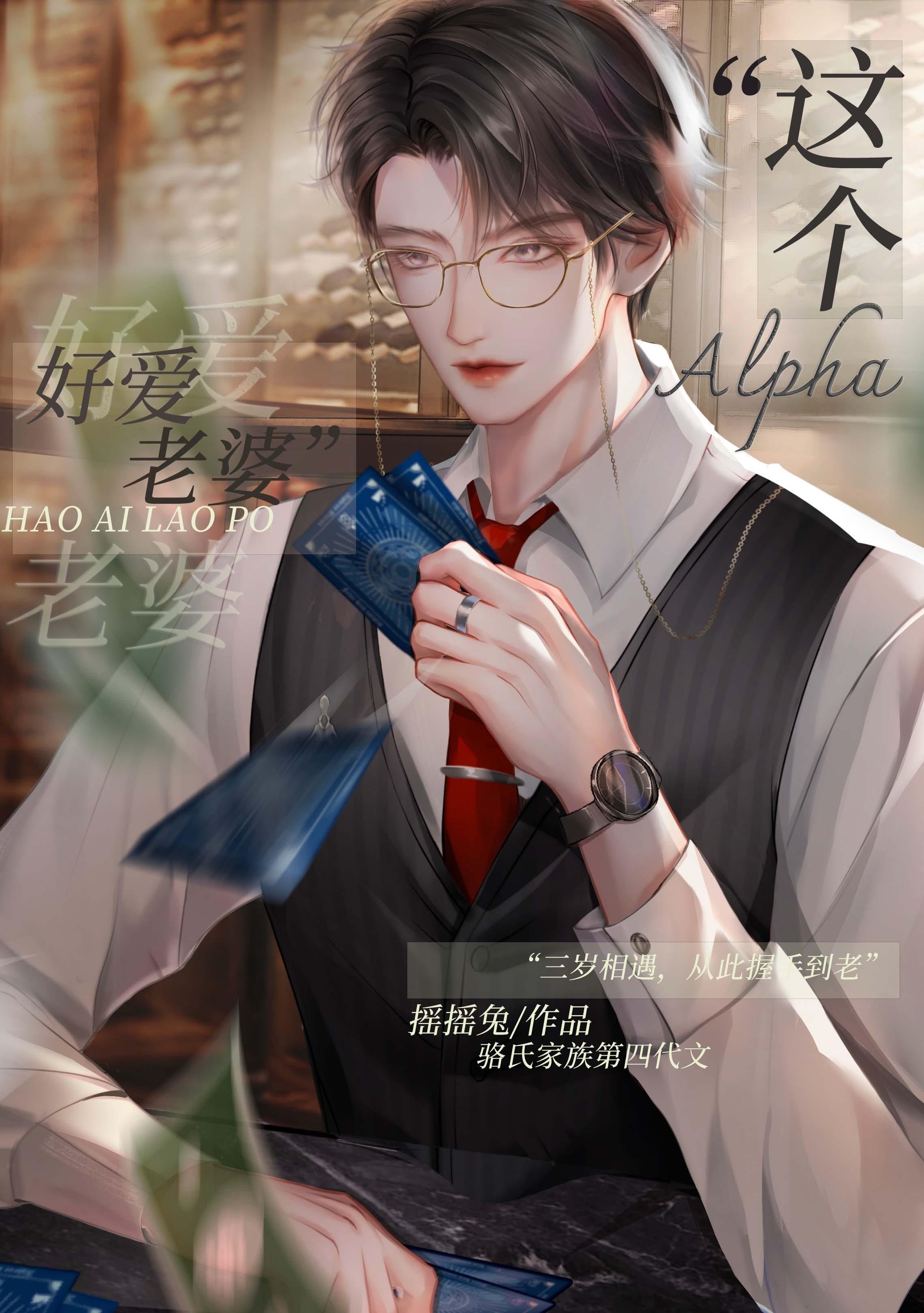 王者：开局和圈内女神同床共枕畅读精品