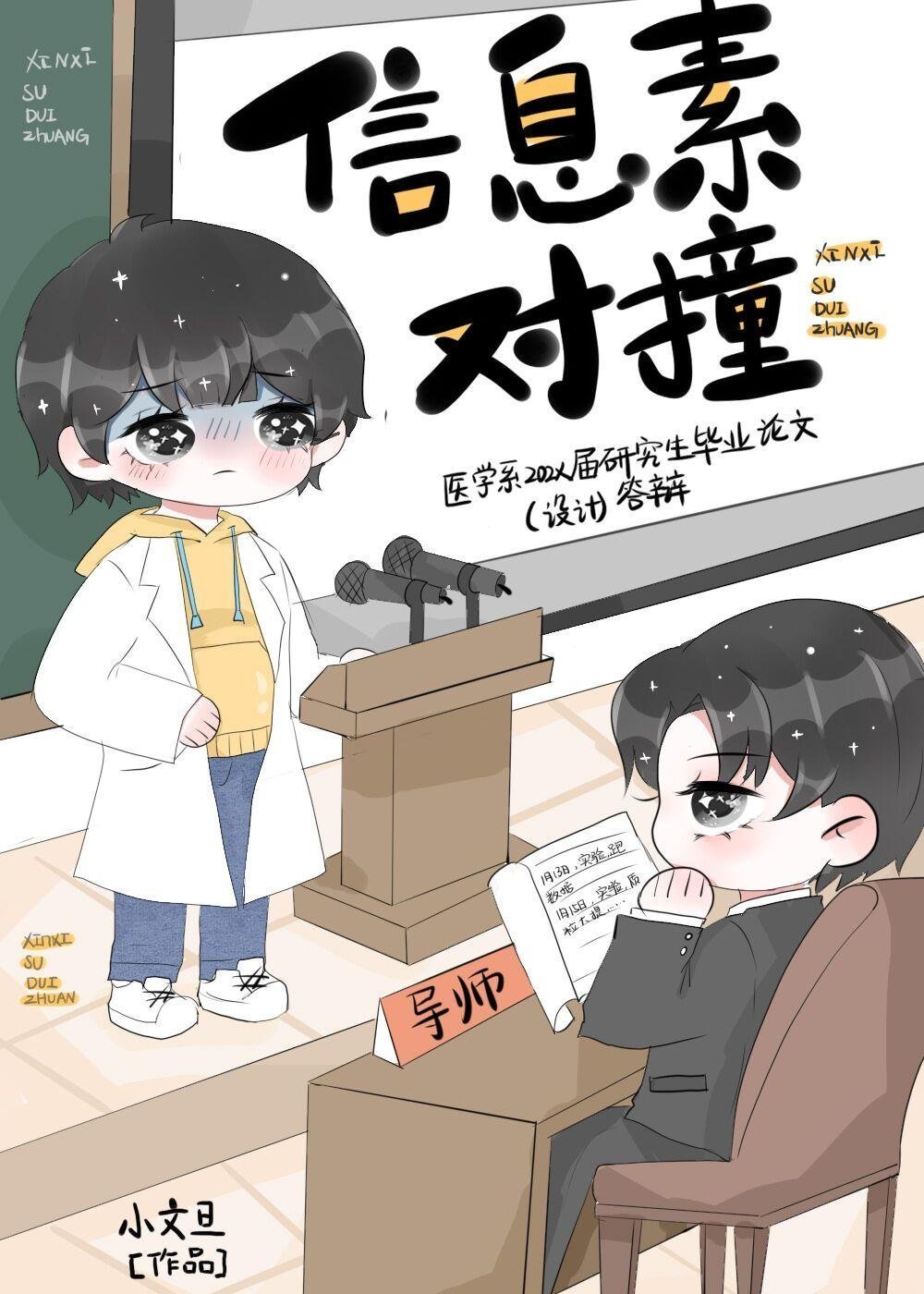 嫁权臣守寡一生?我重生改嫁了结局