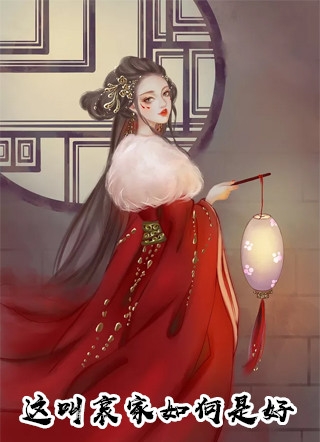 前夫的悔过值，又刷了新低完结版