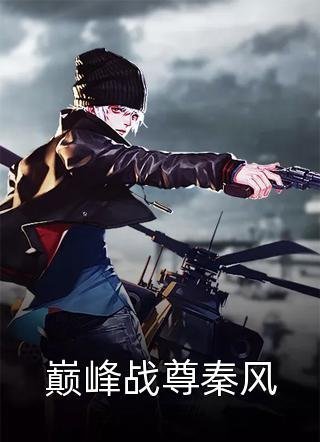 焚心照影夜如水完整版